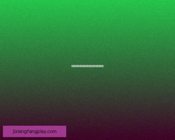 世界杯足球赛事胜负趋势深度解析与竞猜策略指南