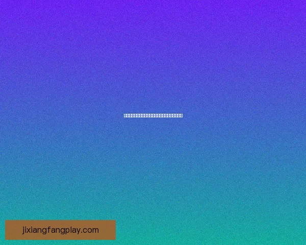 美加墨联合世界杯举办城市风貌与文化魅力全景解析