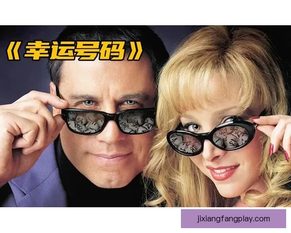 美加墨世界杯竞猜攻略：如何精准预测赛事结果并赢得大奖