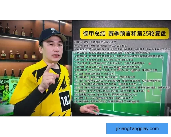 杨瀚森复盘发展联盟赛季表现自评及成长感悟坦言逐渐学会更聪明比赛策略