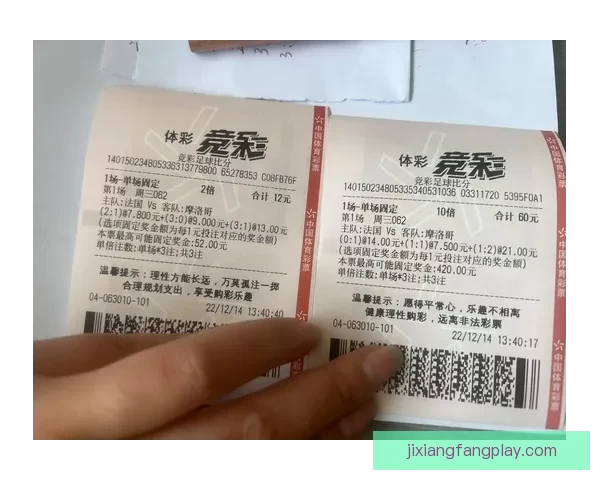 世界杯胜负预测分析全面解析 精准竞猜技巧助你轻松获胜