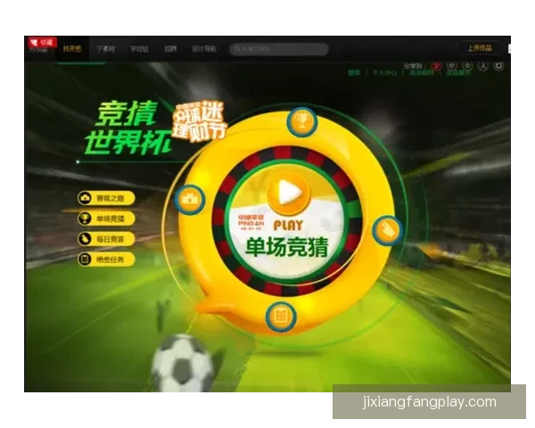 世界杯精彩对决即时竞猜平台助你精准预测比分赢大奖