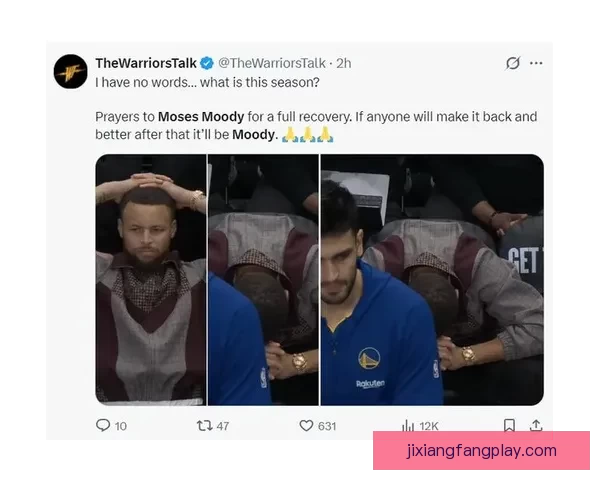 穆迪重伤震惊全美热搜 众人感叹痛惜并祈祷早日康复