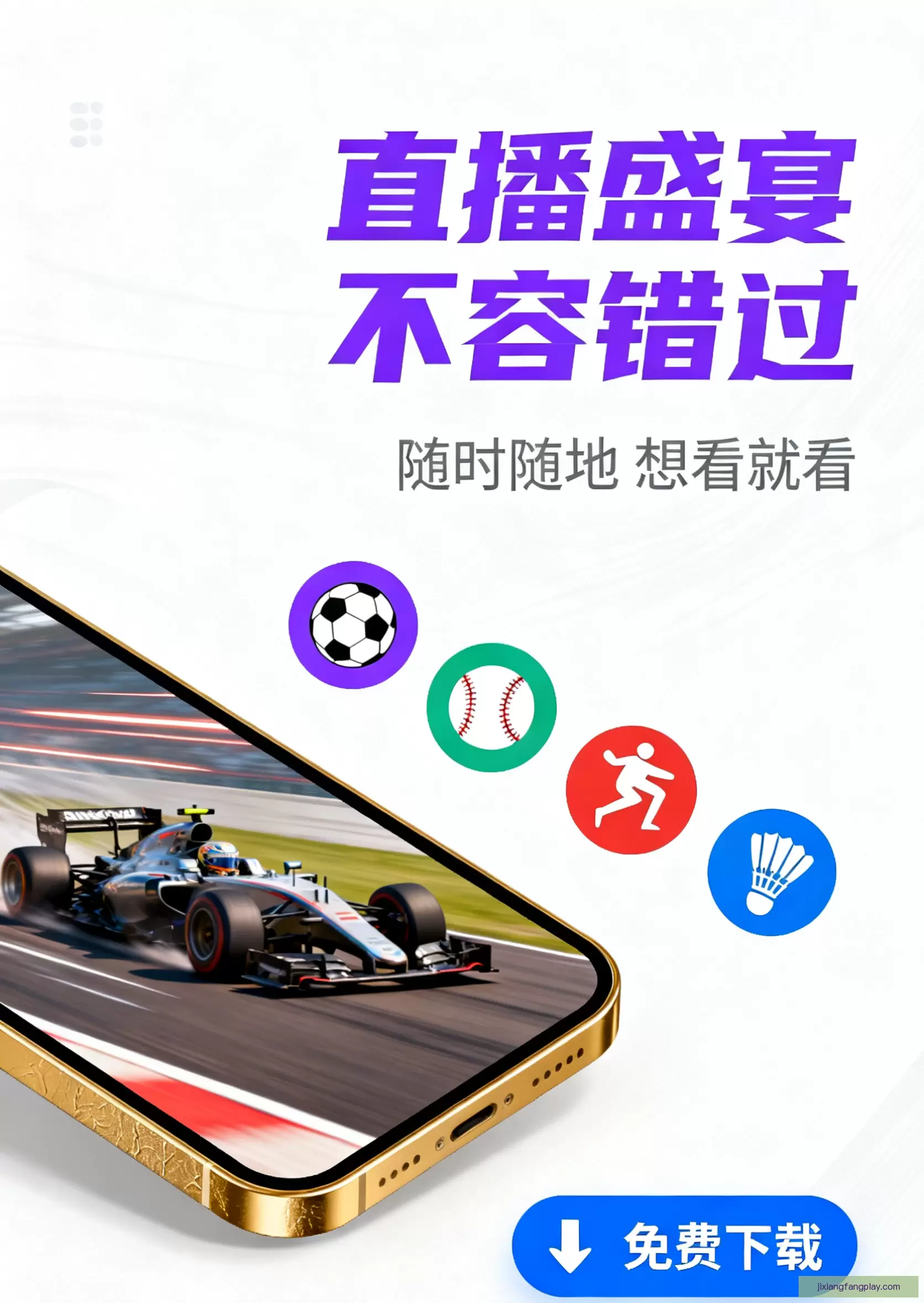 APP下载中心官方入口